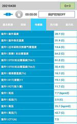 东昌府中央空调维修电话是多少