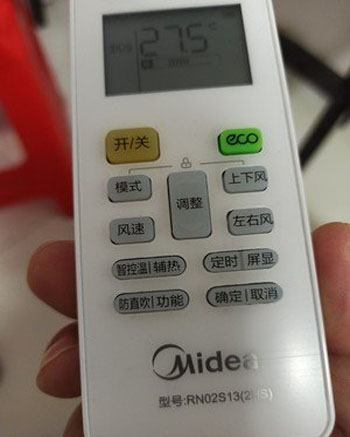 东昌府空调遥控器打不开